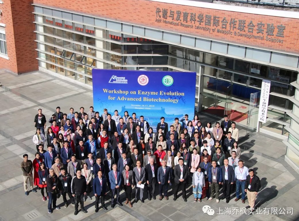 上海喬楓首創(chuàng)低溫35℃噴霧干燥酶工程的工藝應用